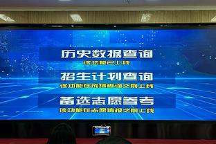 曼联过去4次客战利物浦仅1平3负，一共丢了13球且一球未进